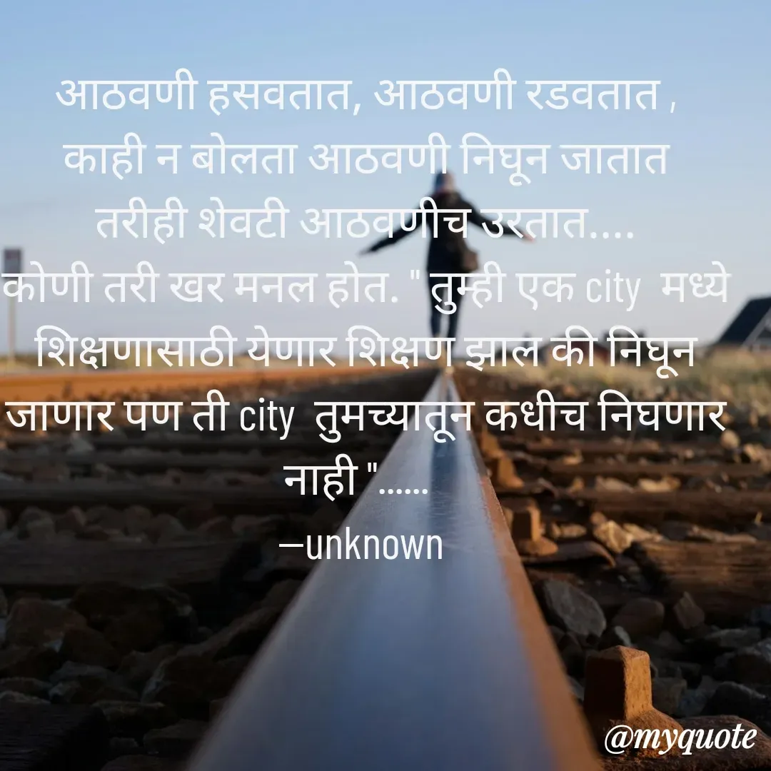 Quote by Diksha Wankar -  - Made using Quotes Creator App, Post Maker App