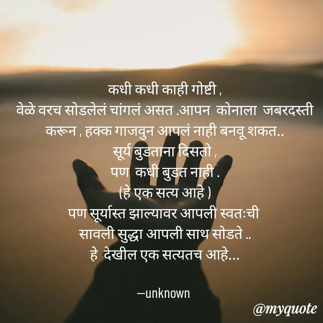 Quote by Diksha Wankar -  - Made using Quotes Creator App, Post Maker App