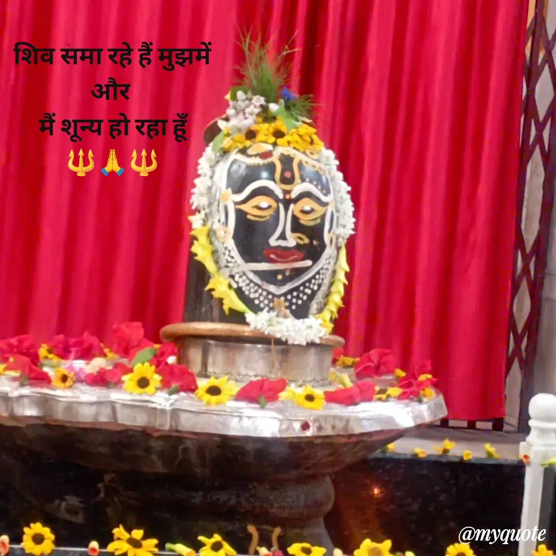 Quote by Seema Khera -  - Made using Quotes Creator App, Post Maker App