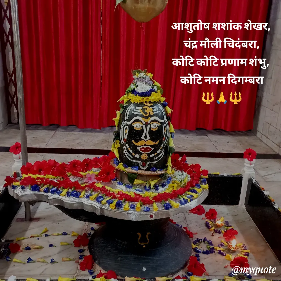 Quote by Seema Khera -  - Made using Quotes Creator App, Post Maker App