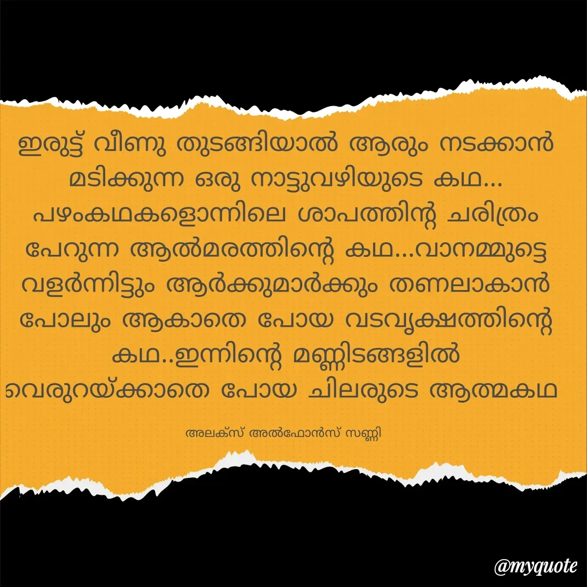 Quote by alex alphonse -  - Made using Quotes Creator App, Post Maker App