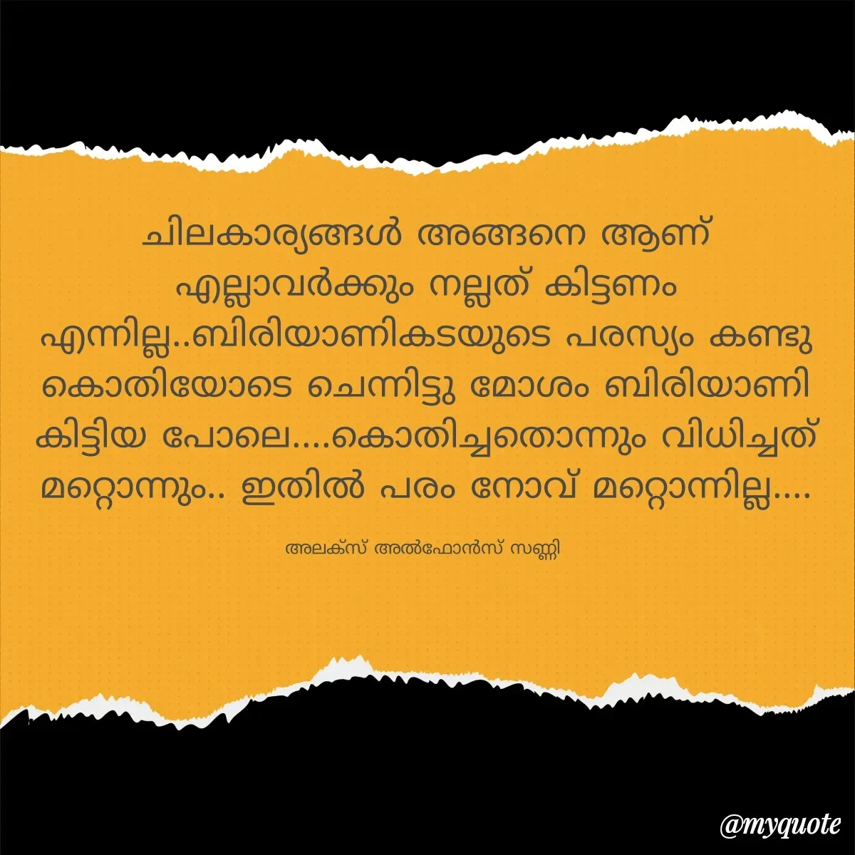 Quote by alex alphonse -  - Made using Quotes Creator App, Post Maker App