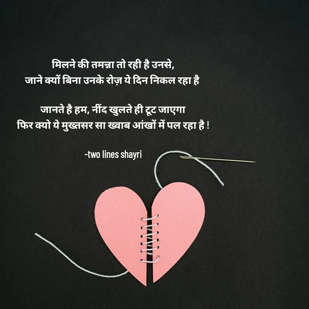 Quote by Asif Khan -  - Made using Quotes Creator App, Post Maker App