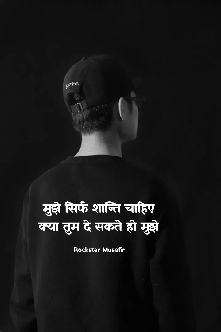 Quote by Rockstar Musafir - मुझे सिर्फ शान्ति चाहिए 
क्या तुम दे सकते हो मुझे 

Rockstar Musafir  - Made using Quotes Creator App, Post Maker App