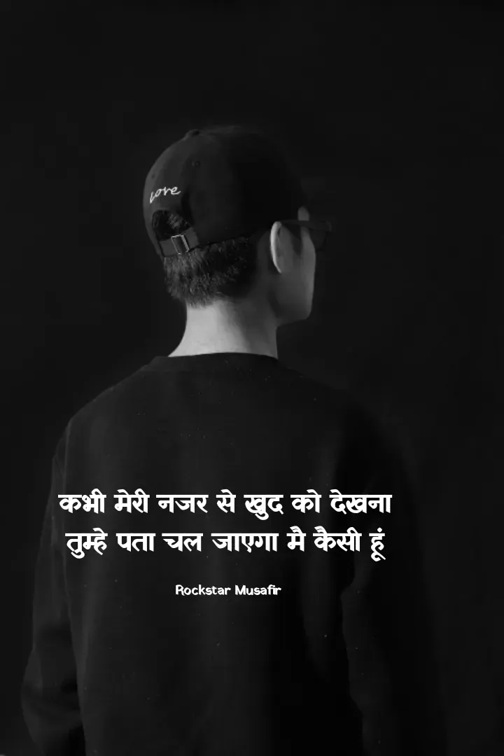 Quote by Rockstar Musafir -  - Made using Quotes Creator App, Post Maker App