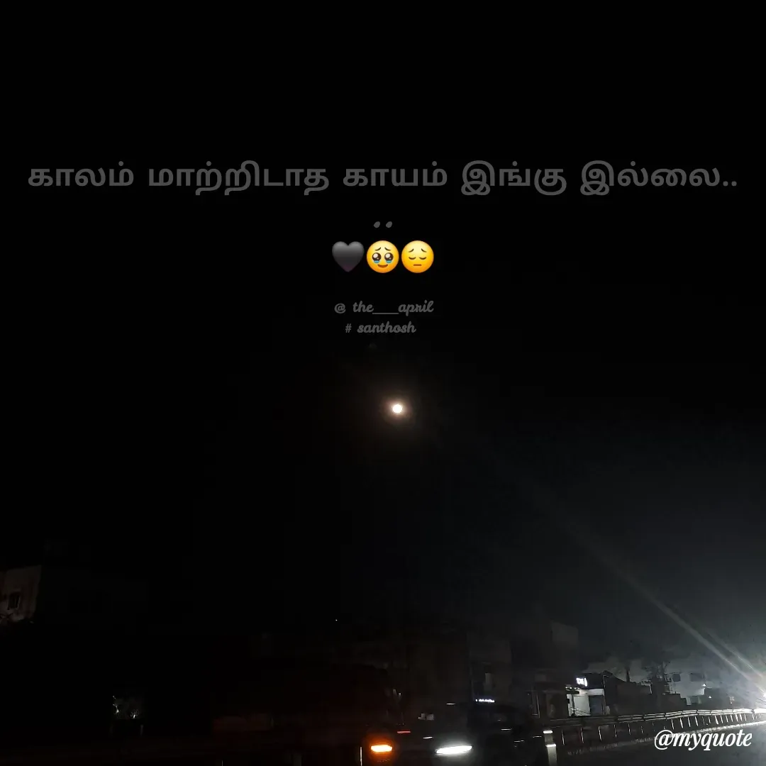Quote by Santhosh -  - Made using Quotes Creator App, Post Maker App
