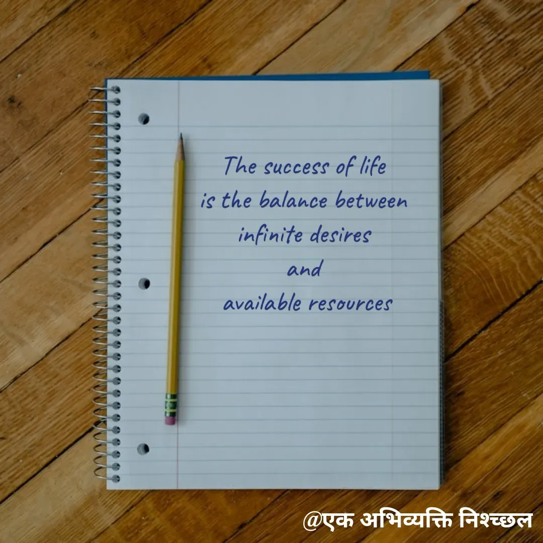 Quote by nishchhal shrivastava -  - Made using Quotes Creator App, Post Maker App