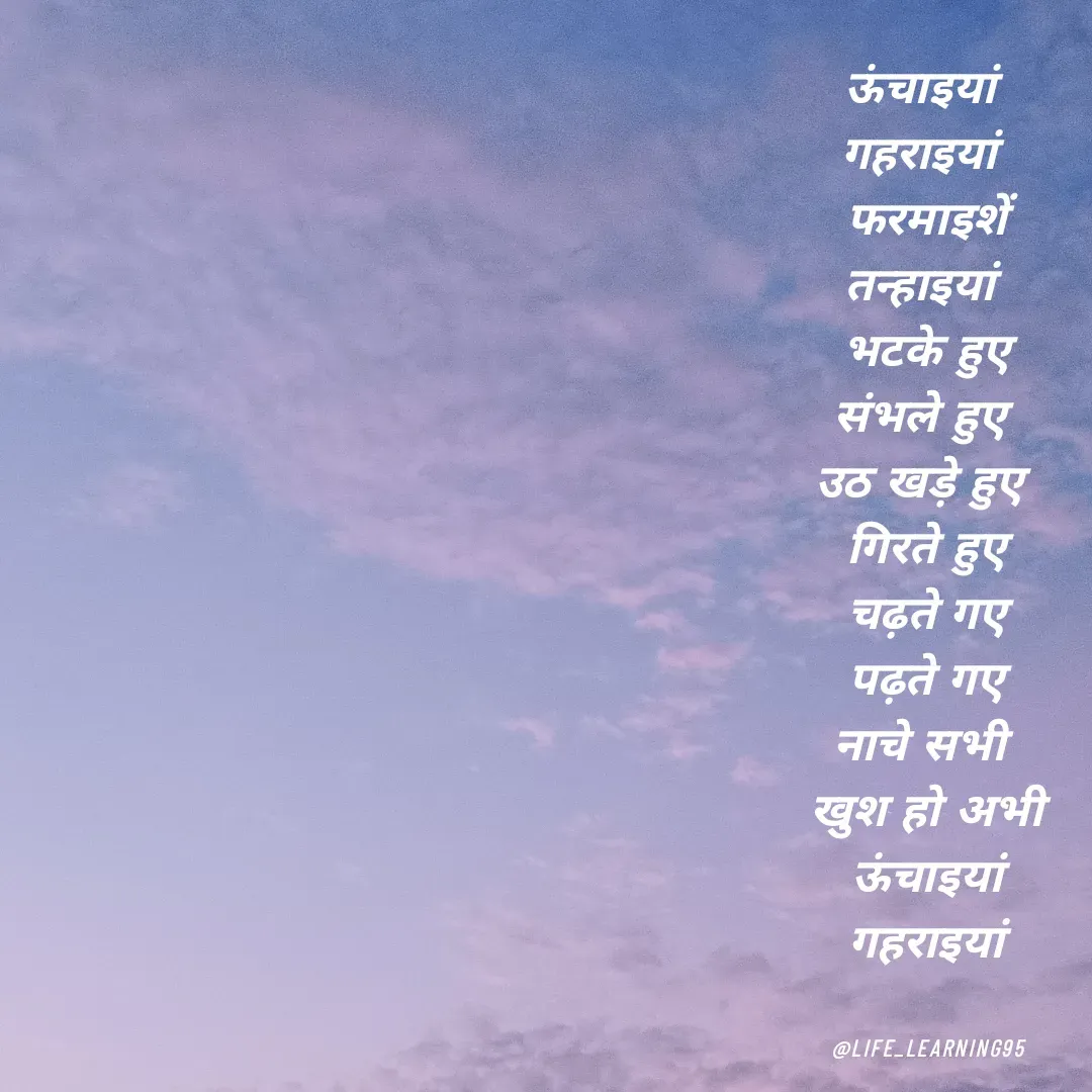 Quote by Hs Mad -  - Made using Quotes Creator App, Post Maker App
