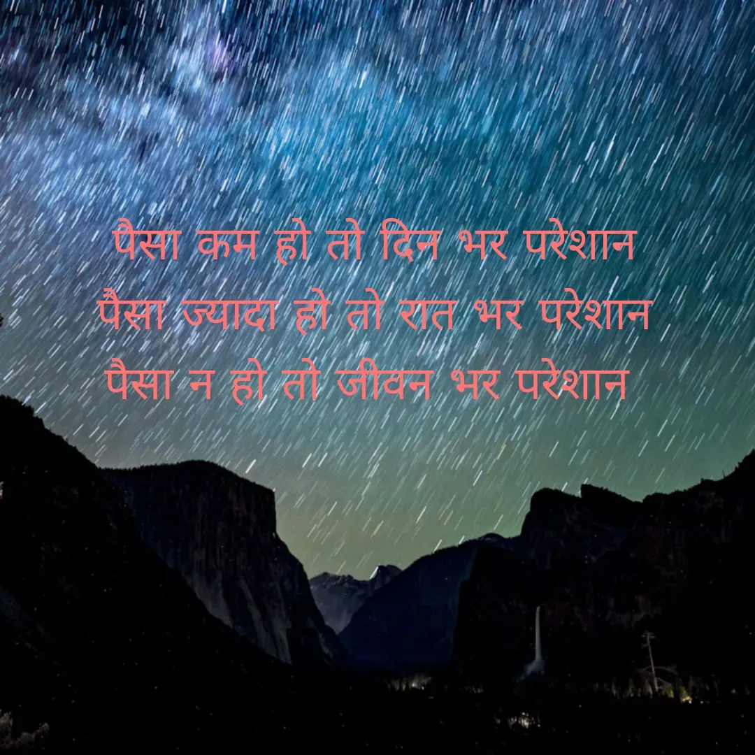 Quote by Hs Mad -  - Made using Quotes Creator App, Post Maker App