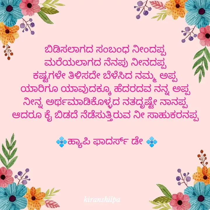 Quote by ks kishir -  - Made using Quotes Creator App, Post Maker App