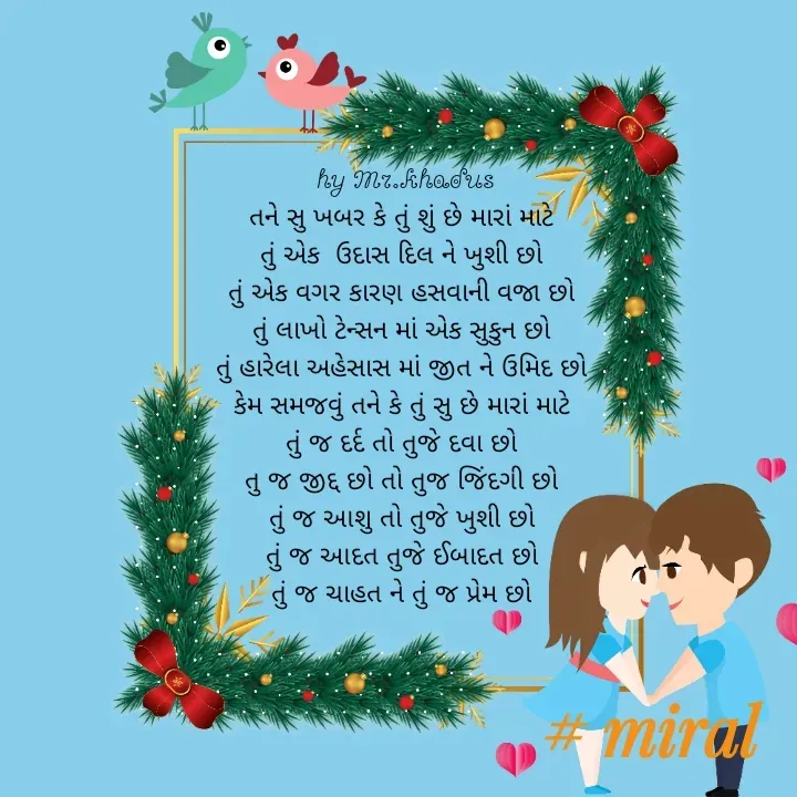 Quote by miss miral -  - Made using Quotes Creator App, Post Maker App