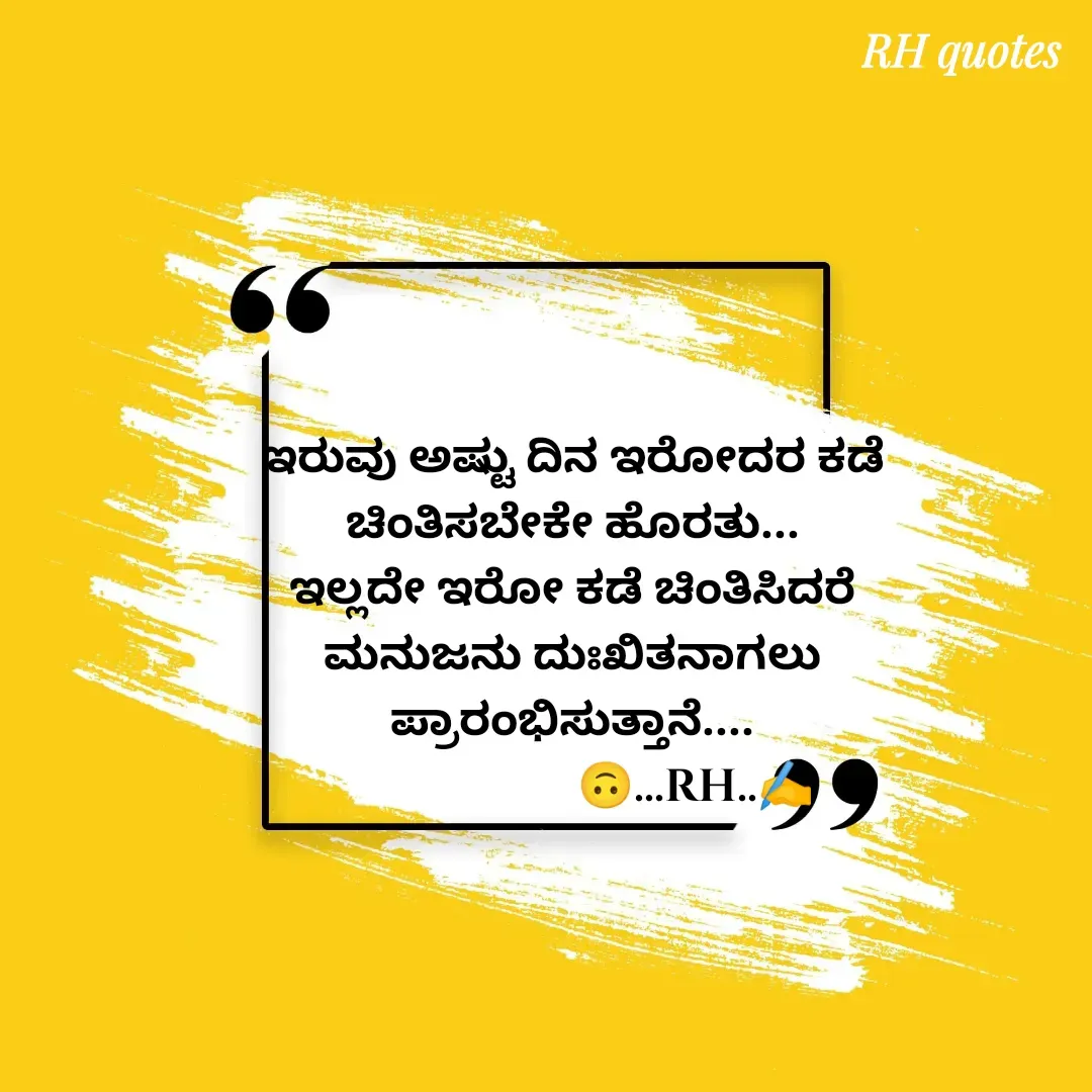 Quote by RA229 -  - Made using Quotes Creator App, Post Maker App