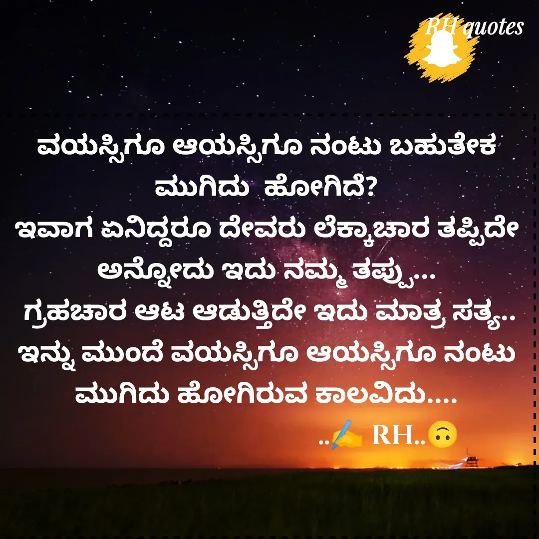 Quote by RA229 -  - Made using Quotes Creator App, Post Maker App