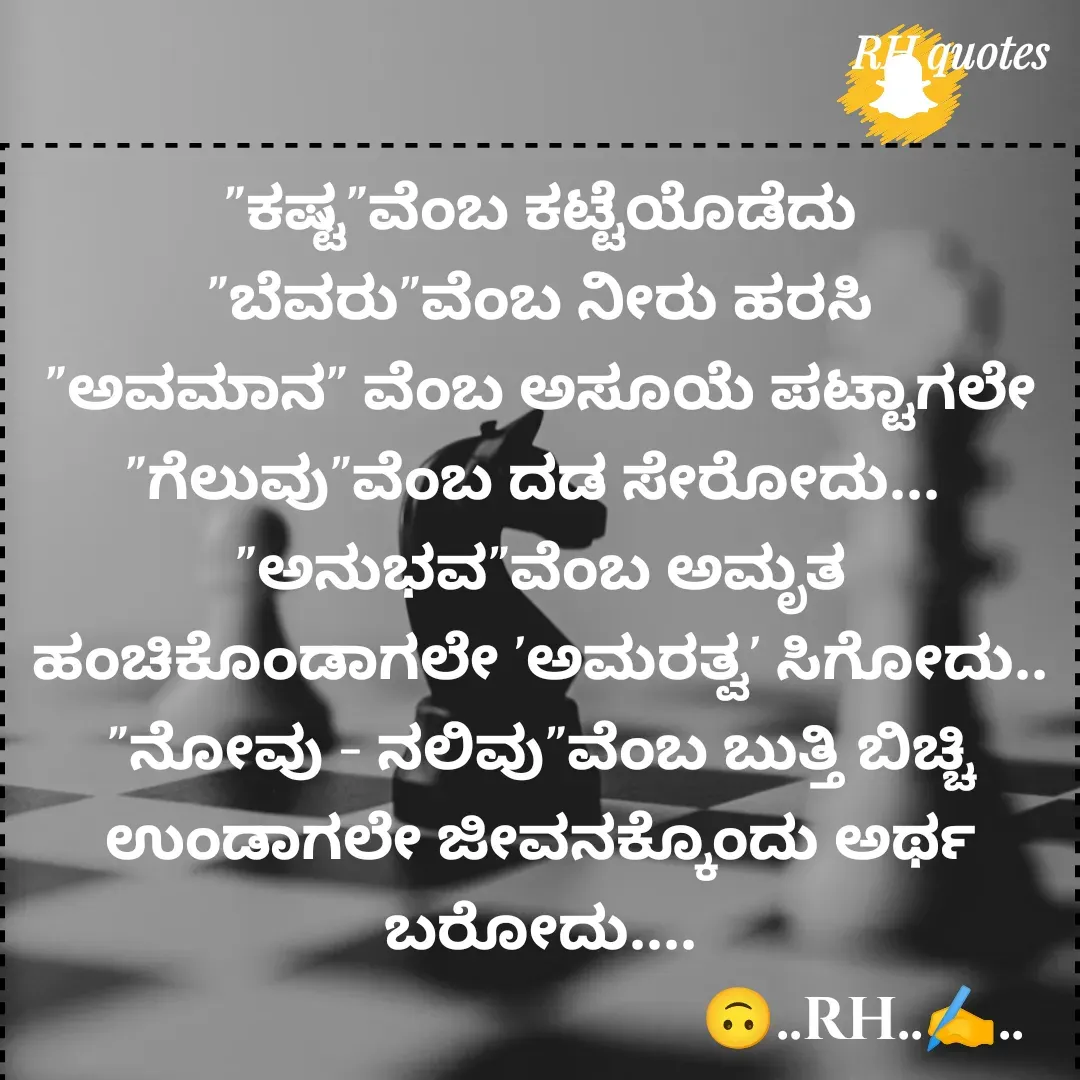 Quote by RA229 -  - Made using Quotes Creator App, Post Maker App