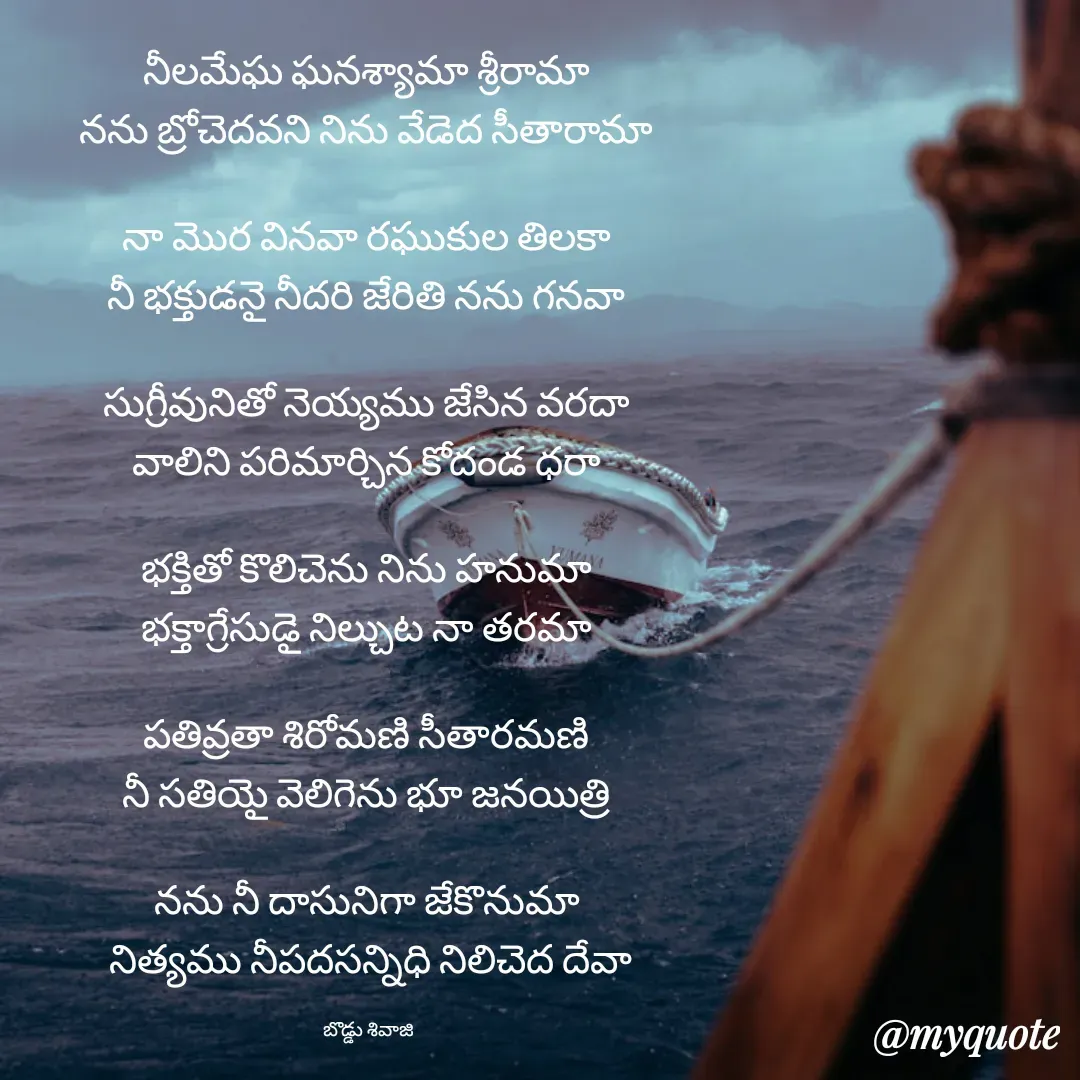 Quote by Sivaji -  - Made using Quotes Creator App, Post Maker App