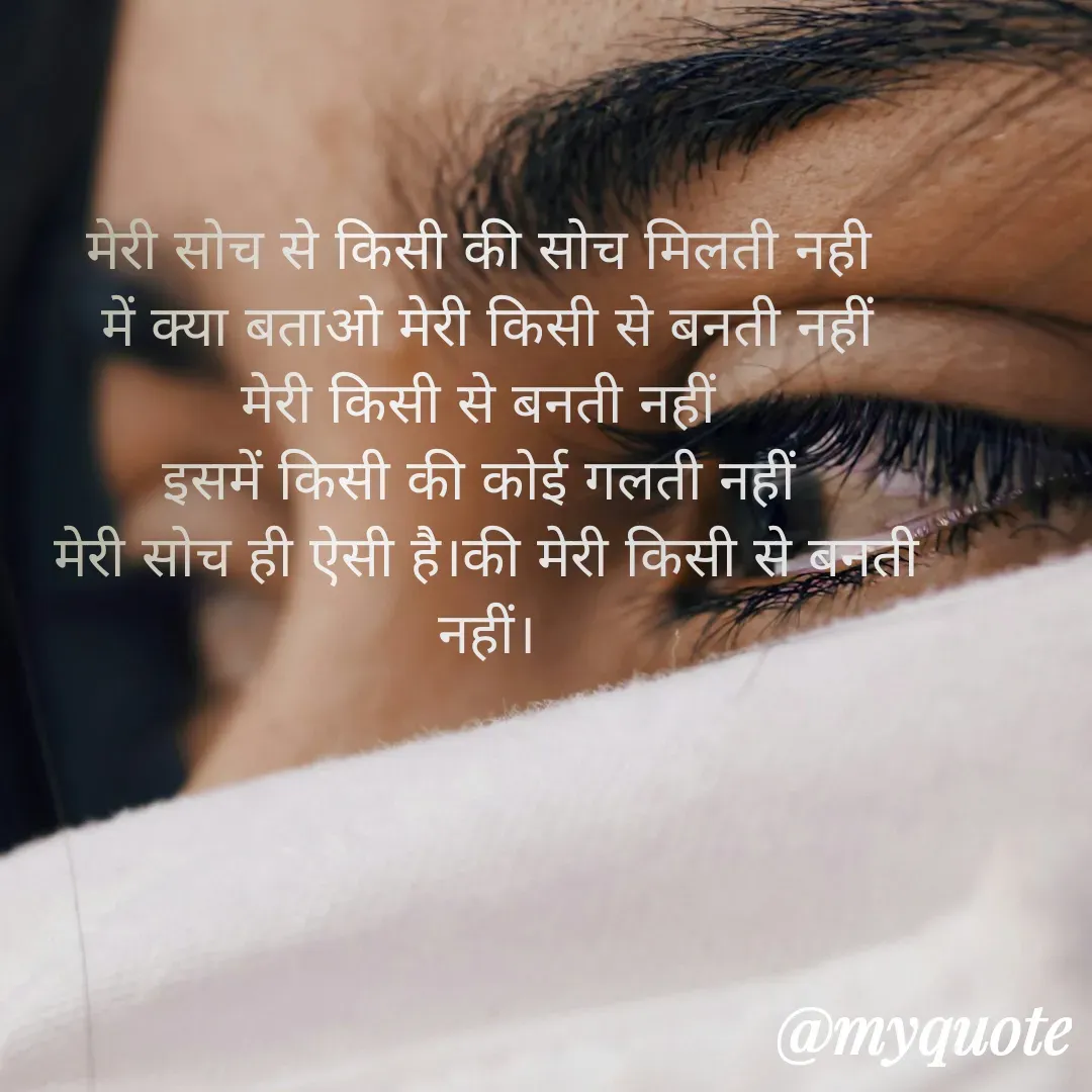 Quote by miss syara -  - Made using Quotes Creator App, Post Maker App
