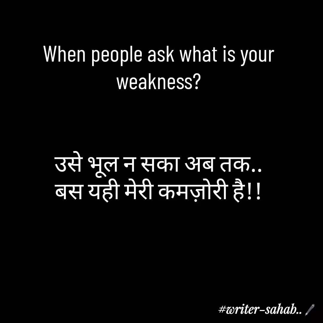 Quote by Aqib Asif - When people ask what is your weakness?


उसे भूल न सका अब तक..
बस यही मेरी कमज़ोरी है!! - Made using Quotes Creator App, Post Maker App