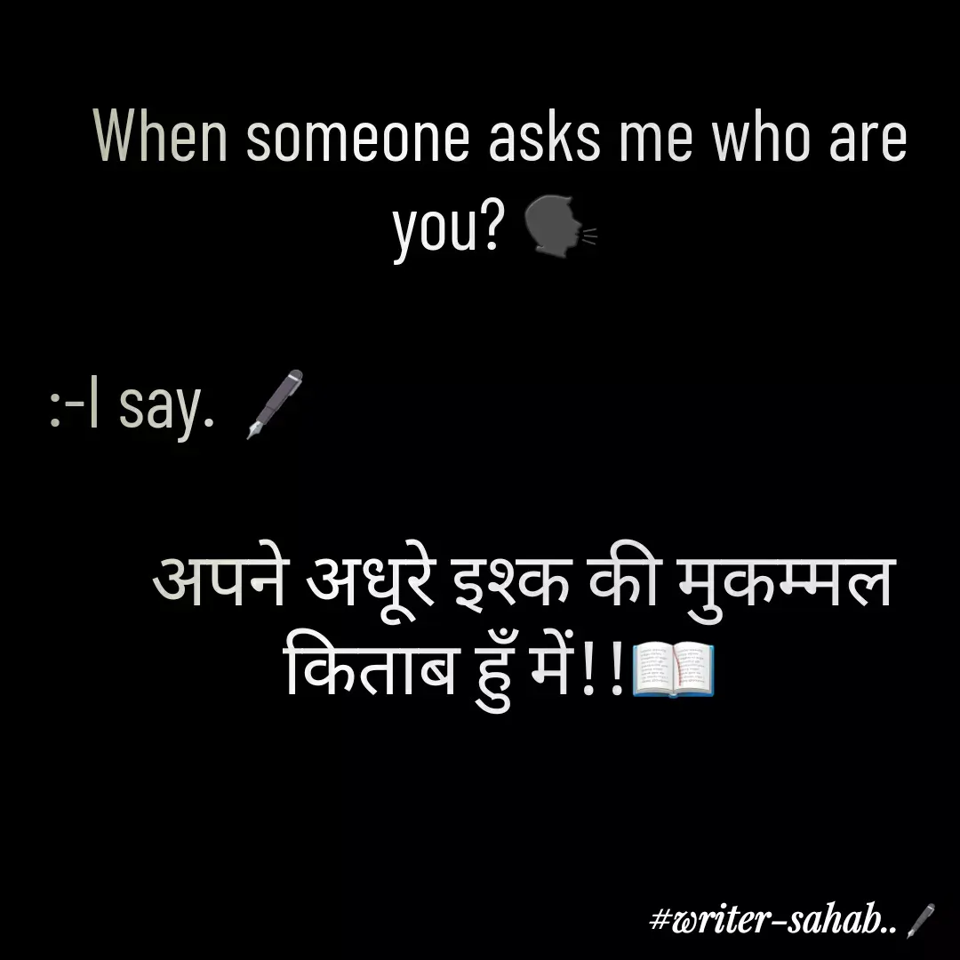 Quote by Aqib Asif - When someone asks me who are you? 🗣

:-I say. 🖋                                          
                    
   अपने अधूरे इश्क की मुकम्मल किताब हुँ में!!📖 - Made using Quotes Creator App, Post Maker App
