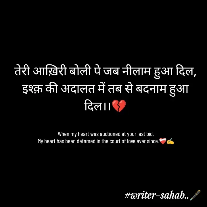 Quote by Writer0034 -  - Made using Quotes Creator App, Post Maker App