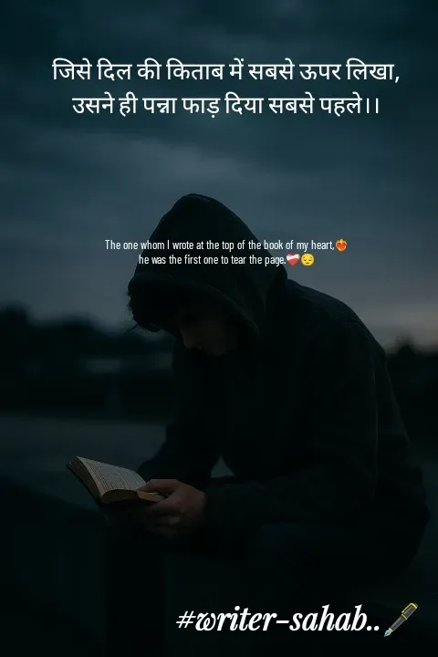 Quote by Writer0034 -  - Made using Quotes Creator App, Post Maker App