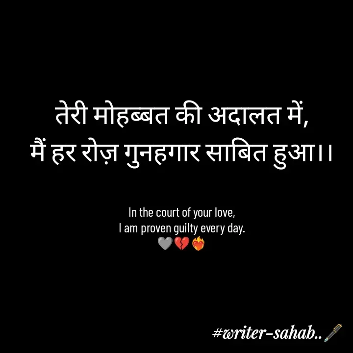 Quote by Writer0034 - null - Made using Quotes Creator App, Post Maker App