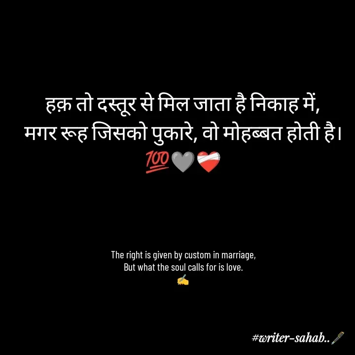 Quote by Writer0034 -  - Made using Quotes Creator App, Post Maker App