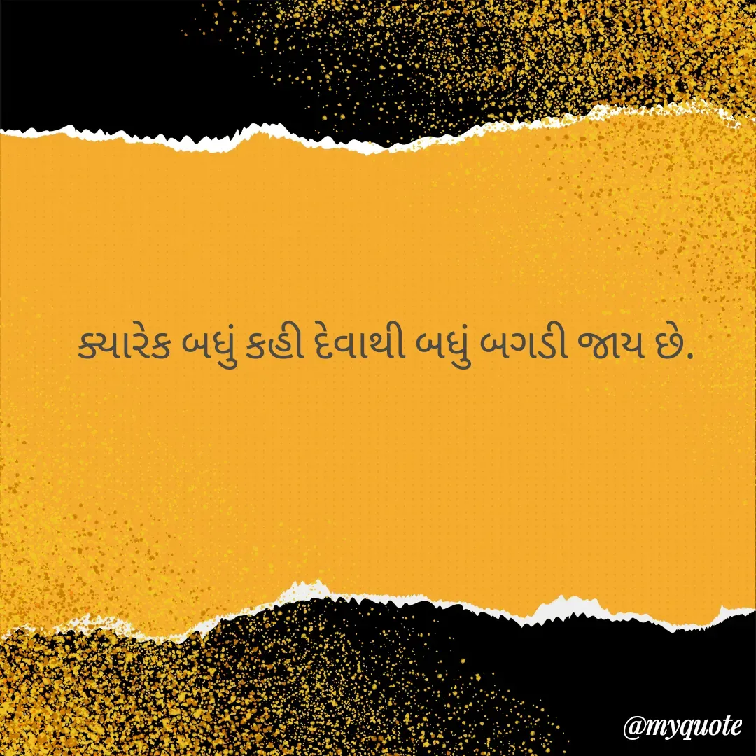 Quote by mishti -  - Made using Quotes Creator App, Post Maker App