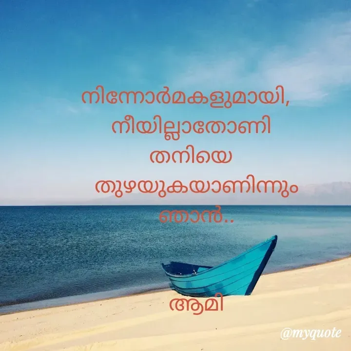 Quote by Jusaina Siraj -  - Made using Quotes Creator App, Post Maker App