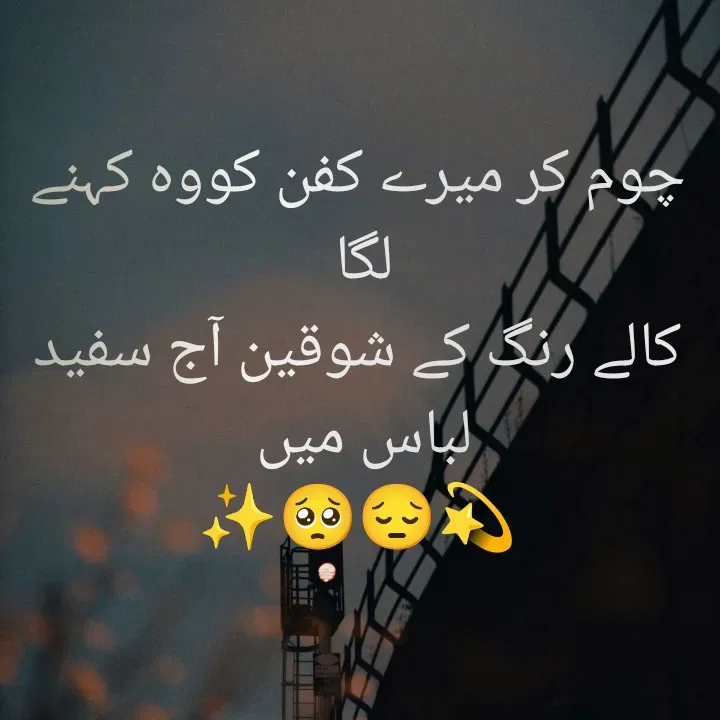 Quote by failed in love💔 -  - Made using Quotes Creator App, Post Maker App
