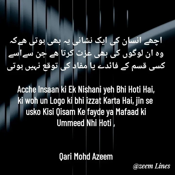 Quote by Qari Azeem Saidi -  - Made using Quotes Creator App, Post Maker App