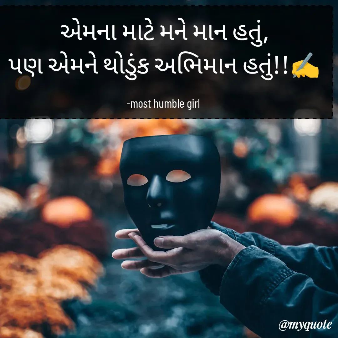 Quote by humble girl -  - Made using Quotes Creator App, Post Maker App