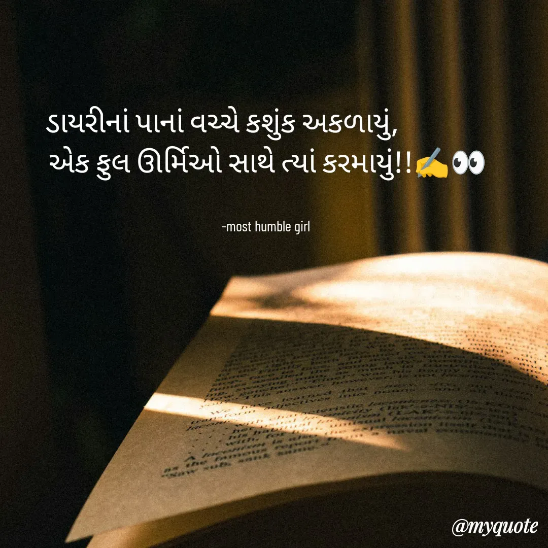 Quote by humble girl -  - Made using Quotes Creator App, Post Maker App