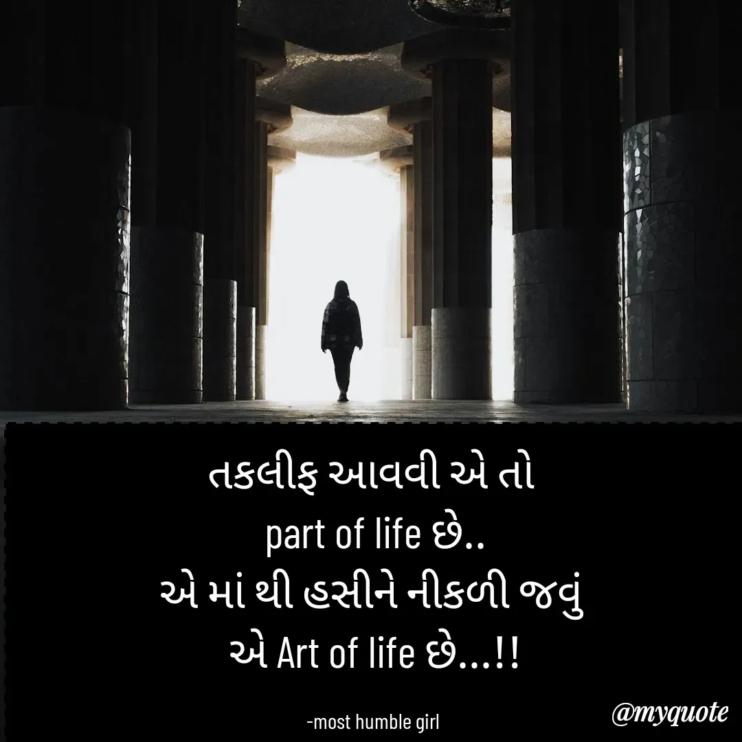 Quote by humble girl -  - Made using Quotes Creator App, Post Maker App
