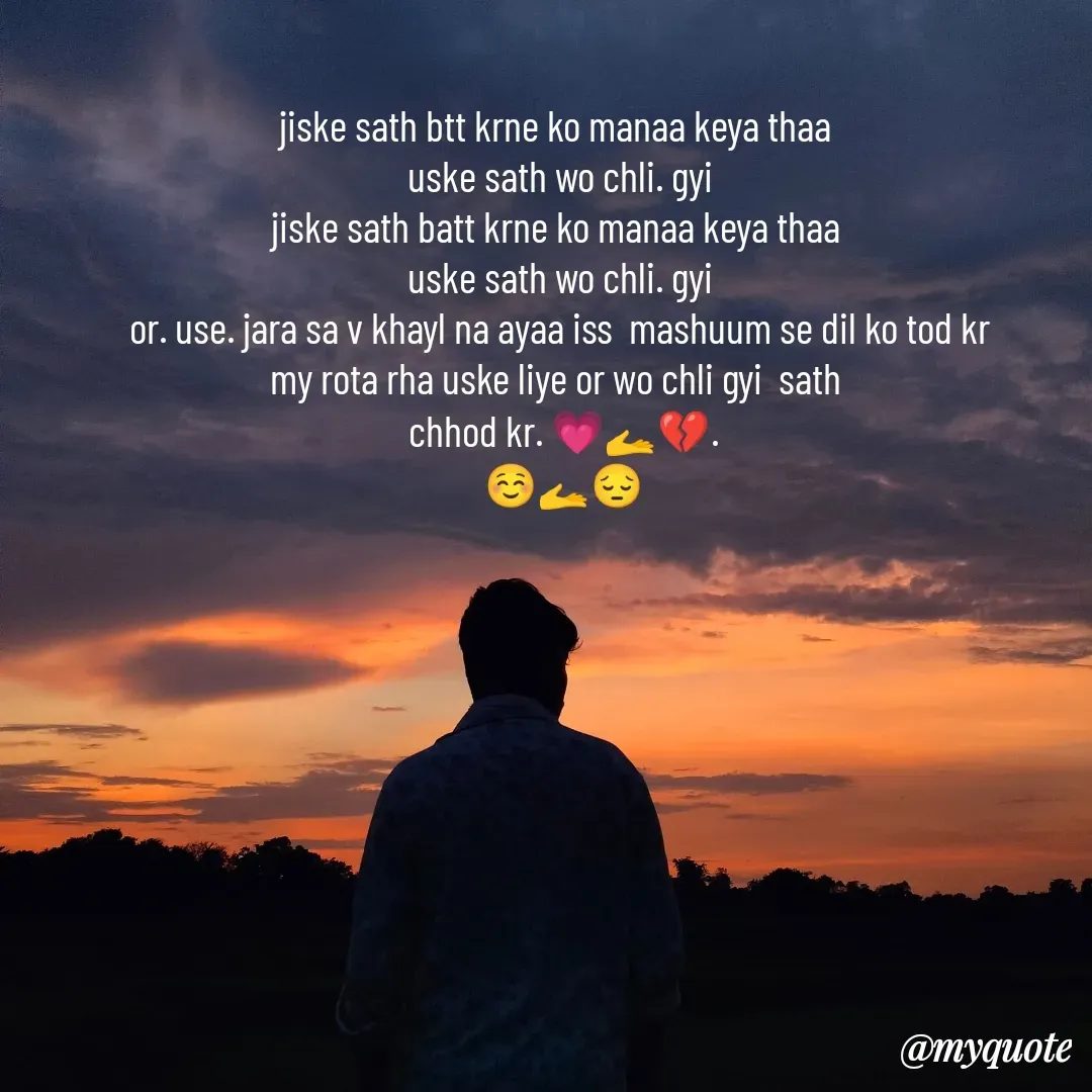 Quote by Alone .. -  - Made using Quotes Creator App, Post Maker App