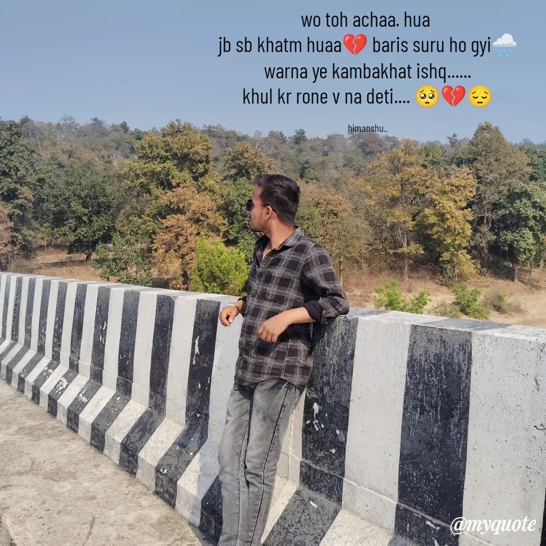 Quote by Alone .. -  - Made using Quotes Creator App, Post Maker App