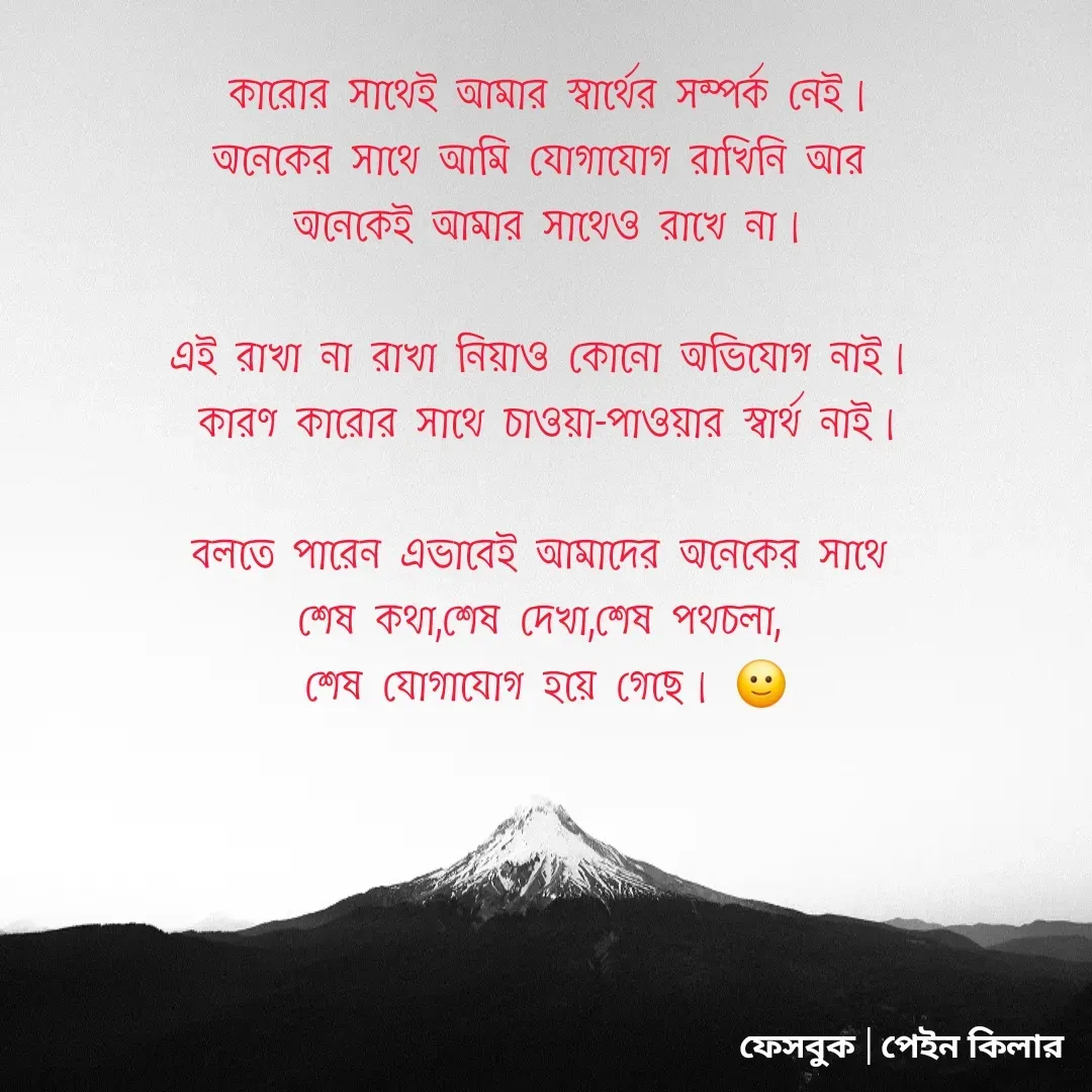 Quote by itsahmed -  - Made using Quotes Creator App, Post Maker App