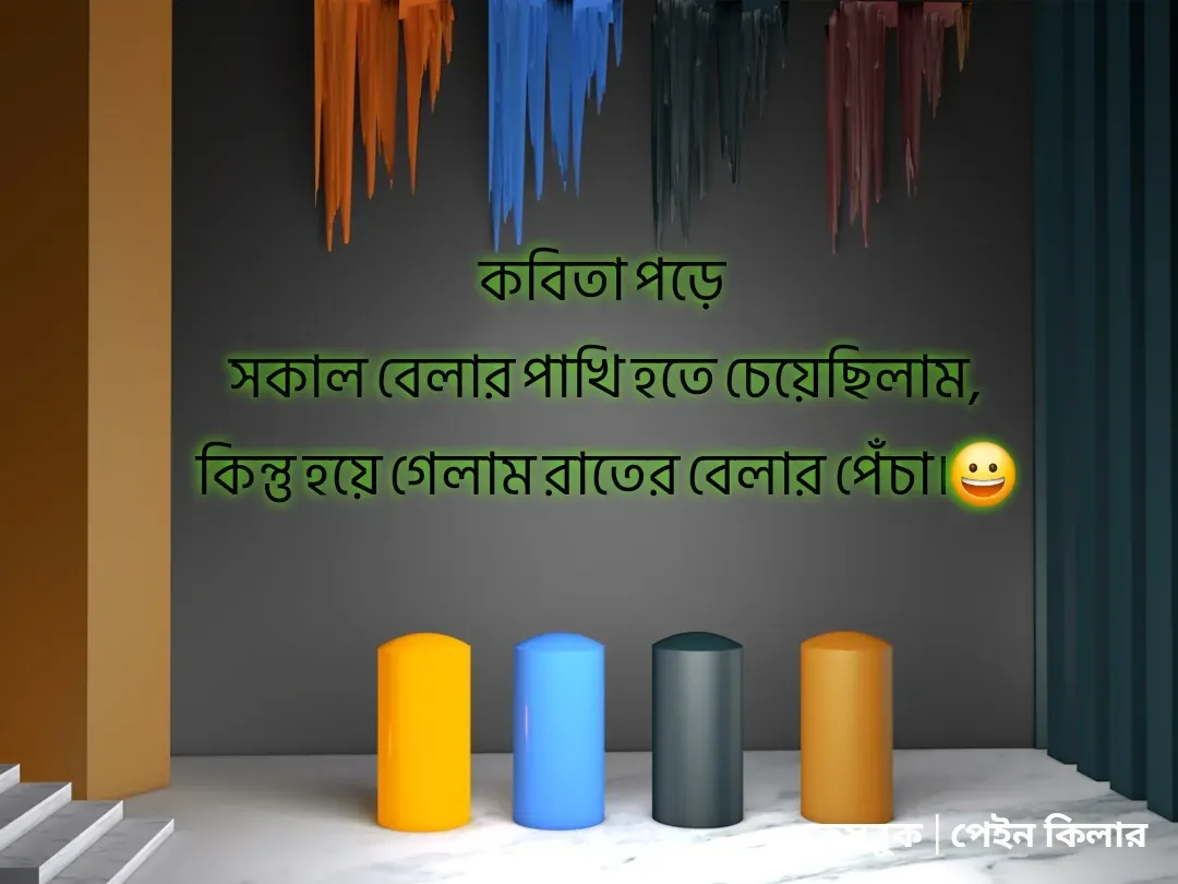 Quote by itsahmed -  - Made using Quotes Creator App, Post Maker App