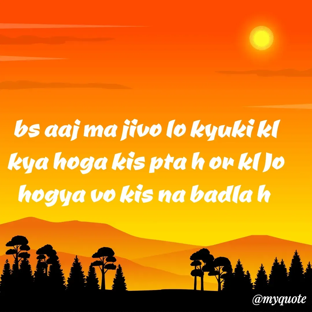 Quote by Shanu Pareek -  - Made using Quotes Creator App, Post Maker App