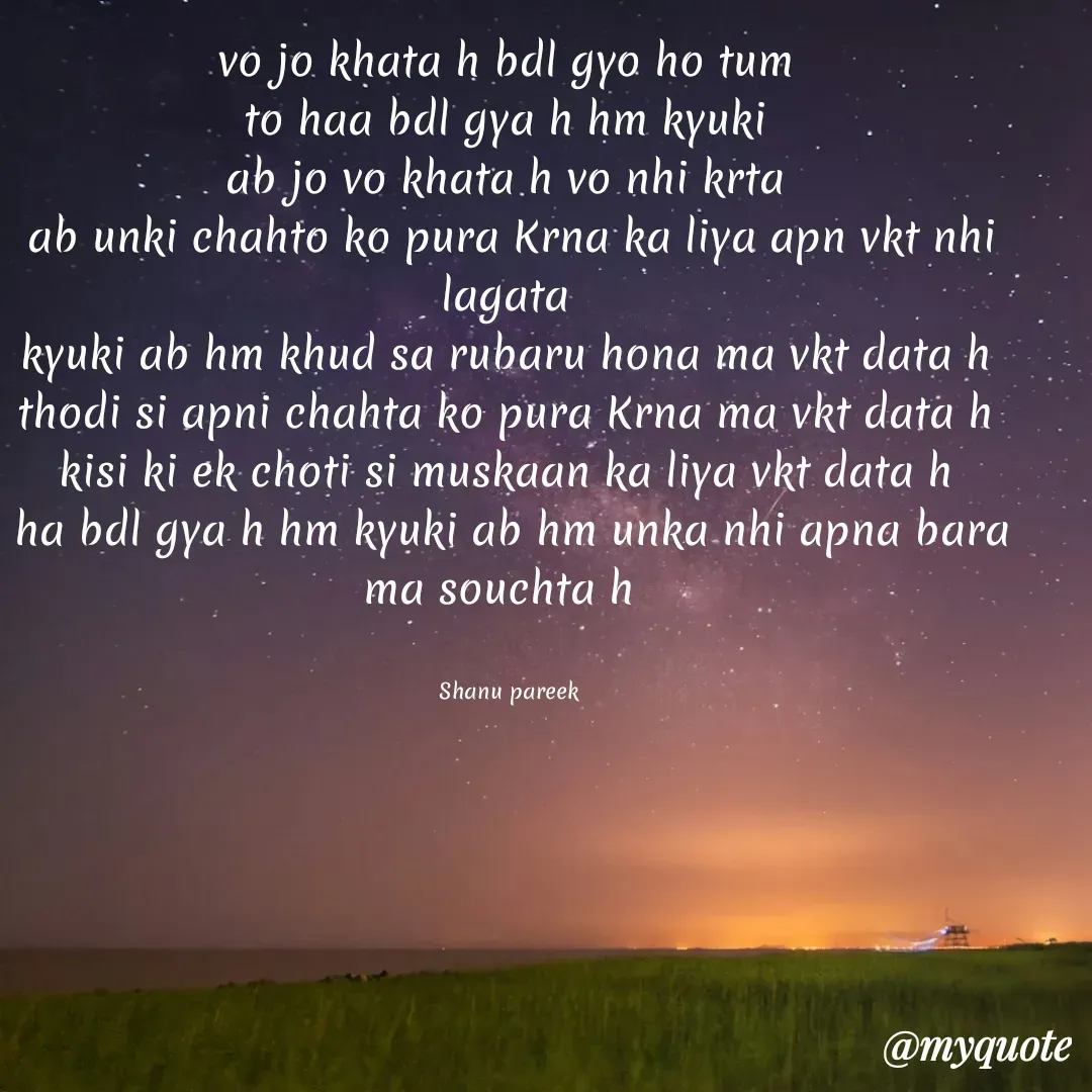 Quote by Shanu Pareek -  - Made using Quotes Creator App, Post Maker App
