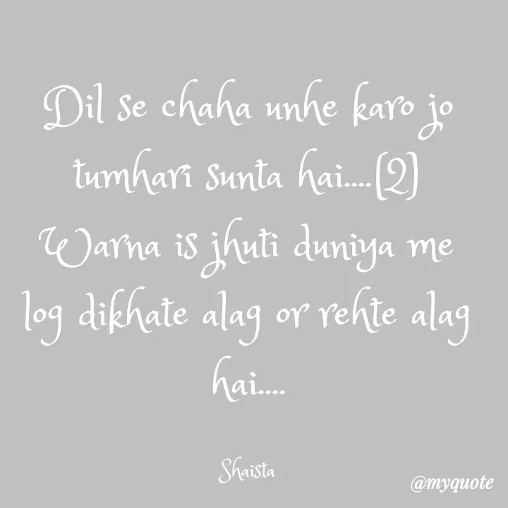 Quote by Shahista Shabbir Shaikh -  - Made using Quotes Creator App, Post Maker App
