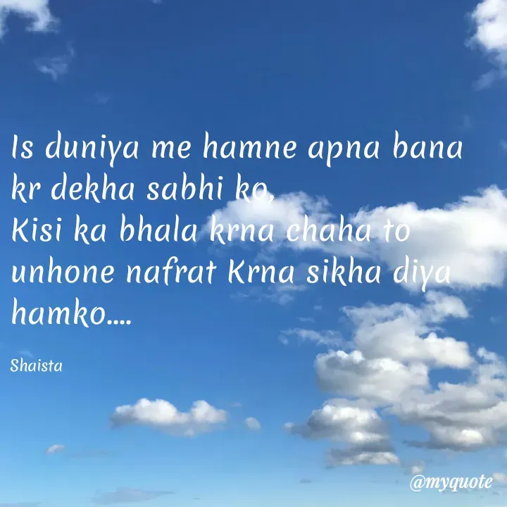 Quote by Shahista Shabbir Shaikh -  - Made using Quotes Creator App, Post Maker App