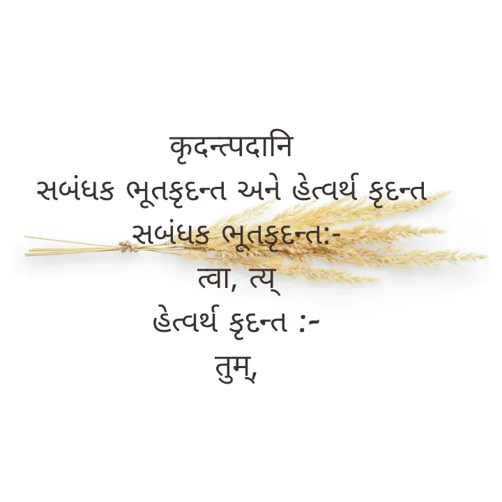 Quote by Jagruti Thakor -  - Made using Quotes Creator App, Post Maker App