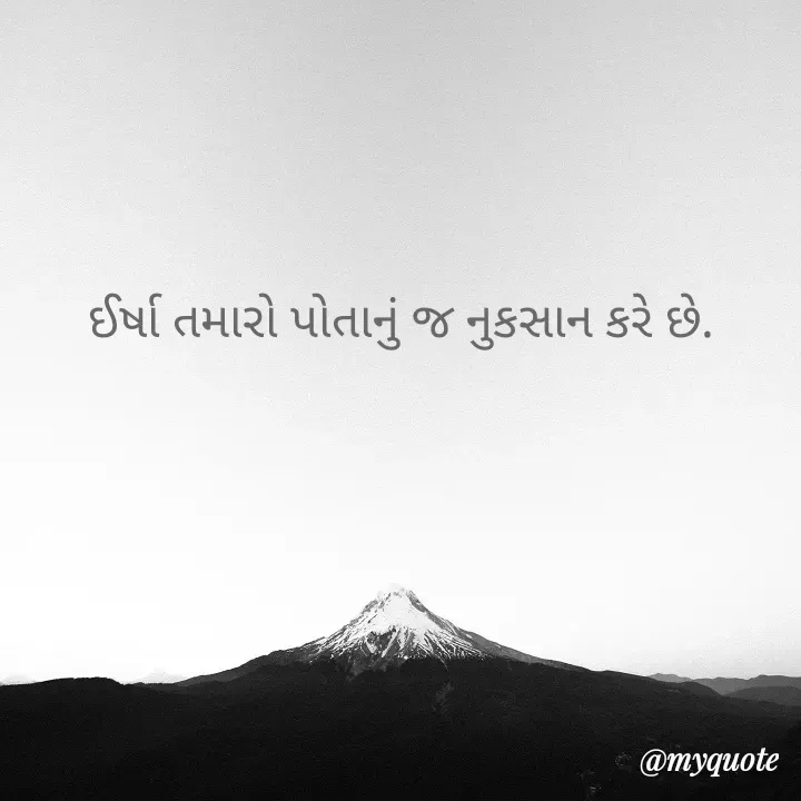 Quote by Jagruti Thakor -  - Made using Quotes Creator App, Post Maker App