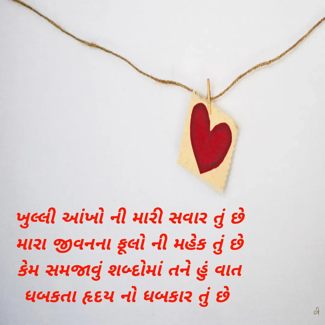 Quote by Suryavanshi Ajay -  - Made using Quotes Creator App, Post Maker App