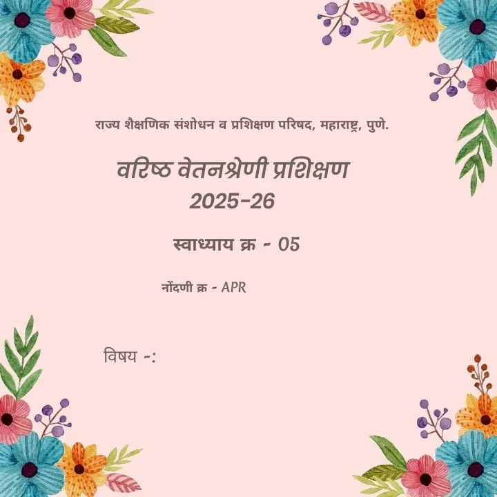 Quote by Rajesh Mundkar -  - Made using Quotes Creator App, Post Maker App
