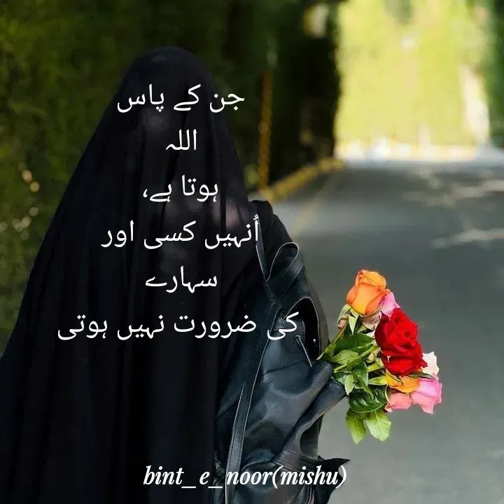 Quote by Mehwish Noor -  - Made using Quotes Creator App, Post Maker App
