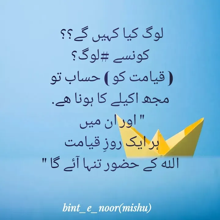 Quote by Mehwish Noor -  - Made using Quotes Creator App, Post Maker App