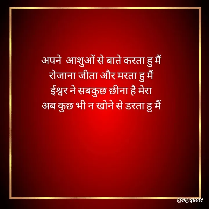 Quote by Satyam killer Gaming -  - Made using Quotes Creator App, Post Maker App
