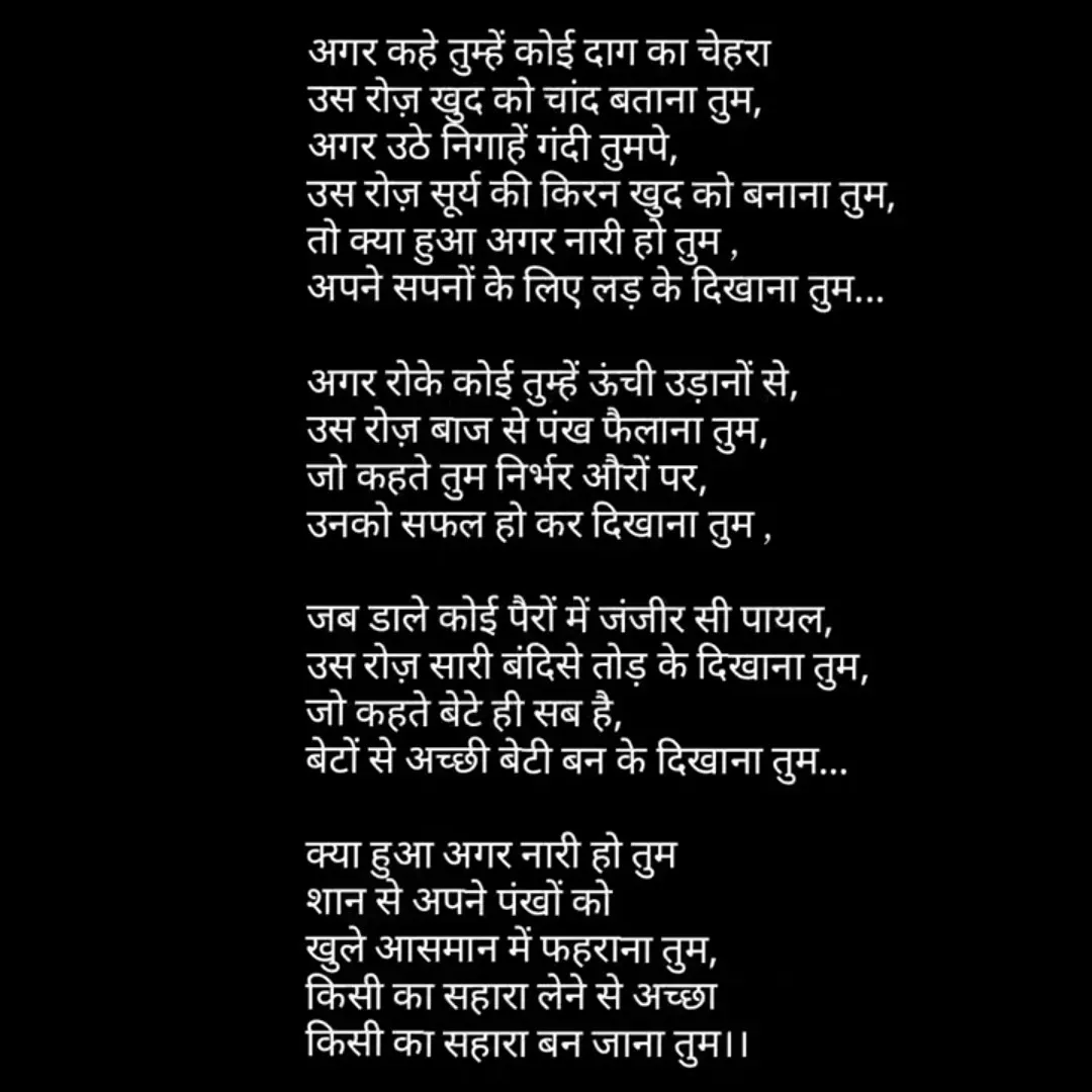 Quote by Wibes -  - Made using Quotes Creator App, Post Maker App