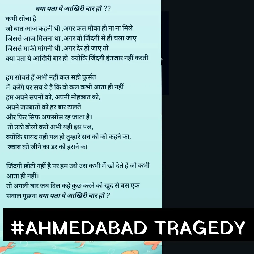 Quote by Wibes -  - Made using Quotes Creator App, Post Maker App